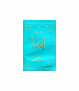 Алланың 99 исеме. Исме әгъзам