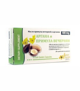 КАПСУЛЫ АРГАНА И ПРИМУЛА ВЕЧЕРНЯЯ