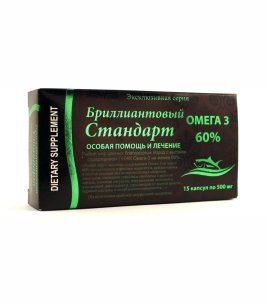 КАПСУЛЫ БРИЛЛИАНТОВЫЙ СТАНДАРТ