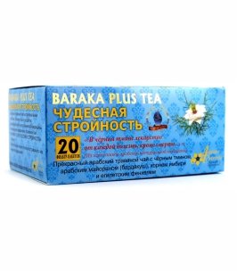 ЧАЙ BARAKA PLUS TEA ЧУДЕСНАЯ СТРОЙНОСТЬ