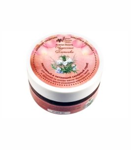 САХАРНЫЙ СКРАБ ARABIAN BEAUTY ЧУДЕСНЫЕ ПЯТОЧКИ