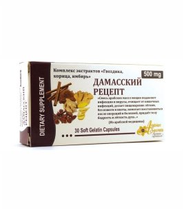 КАПСУЛЫ ДАМАССКИЙ РЕЦЕПТ
