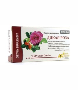 КАПСУЛЫ ДИКАЯ РОЗА