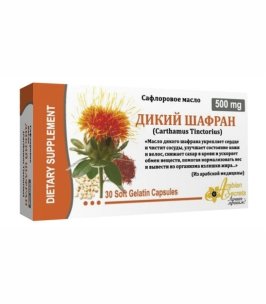 КАПСУЛЫ ДИКИЙ ШАФРАН