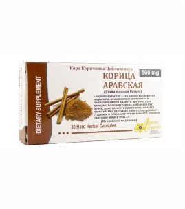 КАПСУЛЫ КОРИЦА АРАБСКАЯ