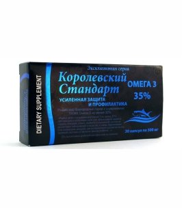КАПСУЛЫ КОРОЛЕВСКИЙ СТАНДАРТ