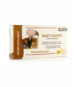 КАПСУЛЫ КЫСТ БАХРИ