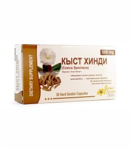КАПСУЛЫ КЫСТ ХИНДИ