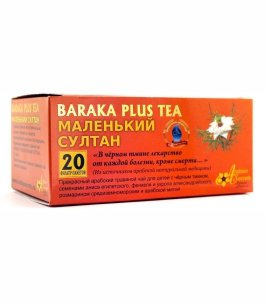 ЧАЙ BARAKA PLUS TEA МАЛЕНЬКИЙ СУЛТАН