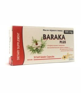 КАПСУЛЫ С ЧЁРНЫМ ТМИНОМ BARAKA PLUS