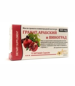 КАПСУЛЫ ГРАНАТ АРАБСКИЙ И ВИНОГРАД