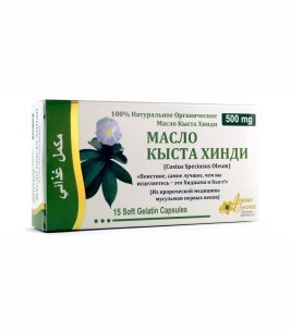 КАПСУЛЫ МАСЛО КЫСТА ХИНДИ