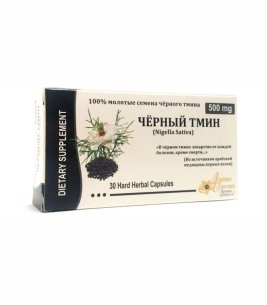 КАПСУЛЫ ЧЁРНЫЙ ТМИН