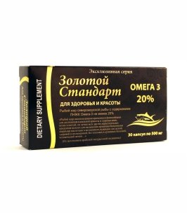 КАПСУЛЫ ЗОЛОТОЙ СТАНДАРТ